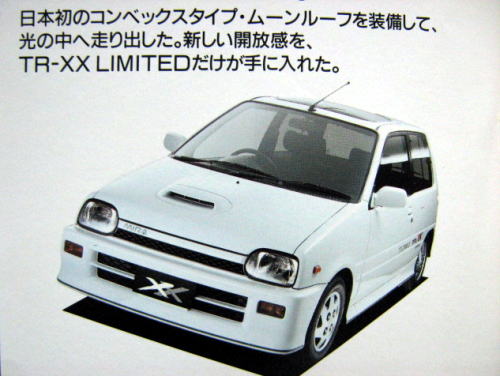 ޲ TR-XX 1990N3