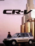 ﾎﾝﾀﾞ CR-V 1995年10月ﾓﾃﾞﾙ